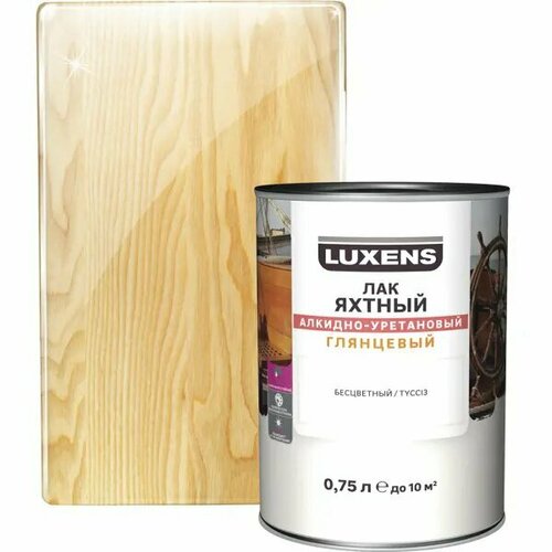 Лак яхтный Luxens глянцевый прозрачный 075 л 986₽