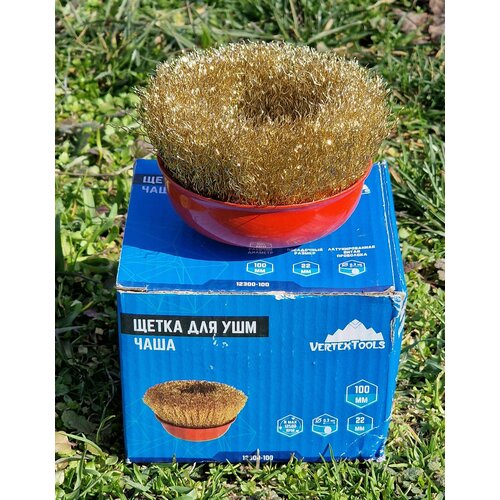 Щетка для УШМ Чаша 100мм22мм латунь М14 Вертекс 12300-100 721₽