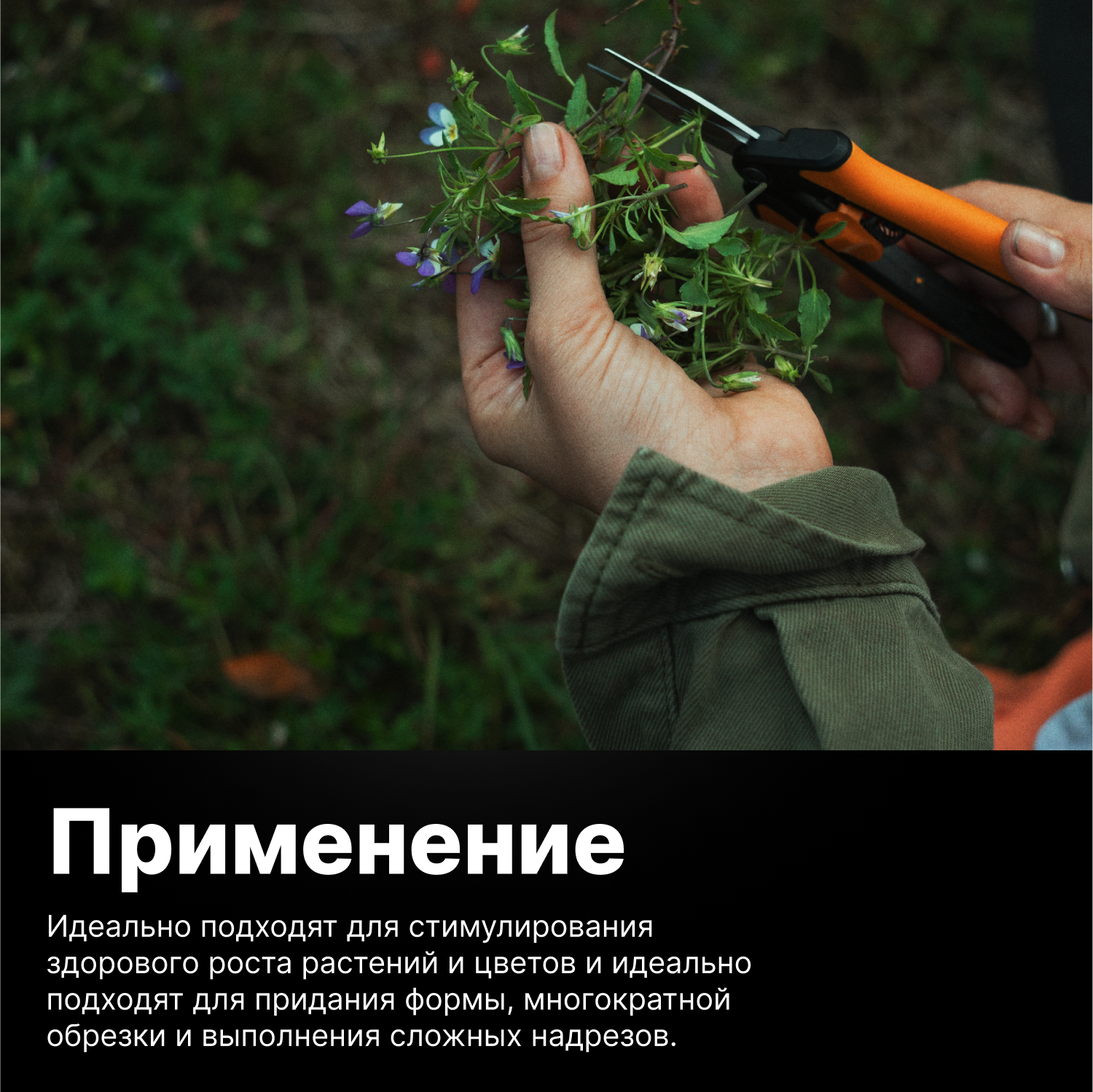 Ножницы для кустов FISKARS SP14 (1051600)