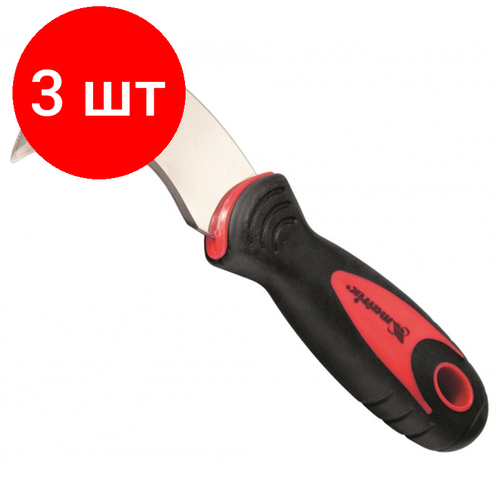 Комплект 3 штук, Нож Matrix для напольных покрытий, двухкомпонентная рукоятка (78989)