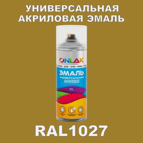 Изображение товара Высокоглянцевая акриловая эмаль ONLAK, в баллончике, быстросохнущая, глянцевая, для металла, дерева, бетона, кирпича, спрей 520 мл, RAL1027