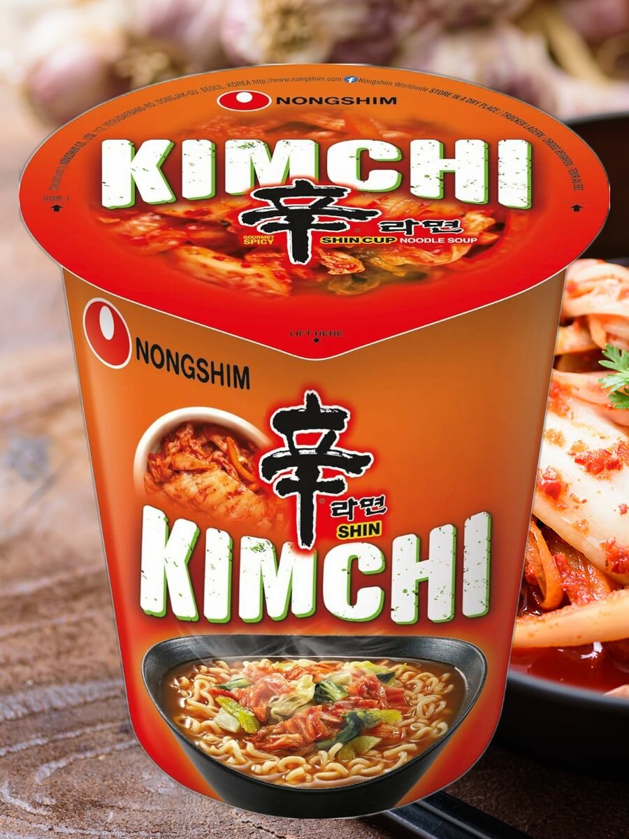 Лапша быстрого приготовления Кимчи Рамен Nongshim, стакан 75 г