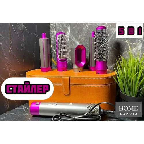 Фен-Стайлер 5 в 1 в подарочном кейсе комплект из 5 насадок 350000₽