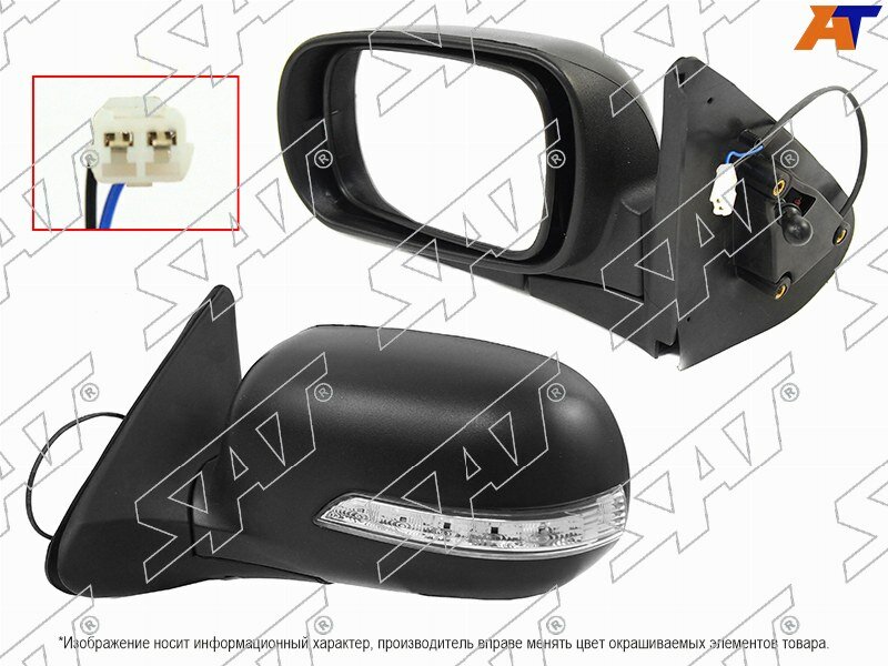 фото Зеркало DAEWOO NEXIA 96- левое (поворот, 2 контакта) SAT ST-DW25-940-A2