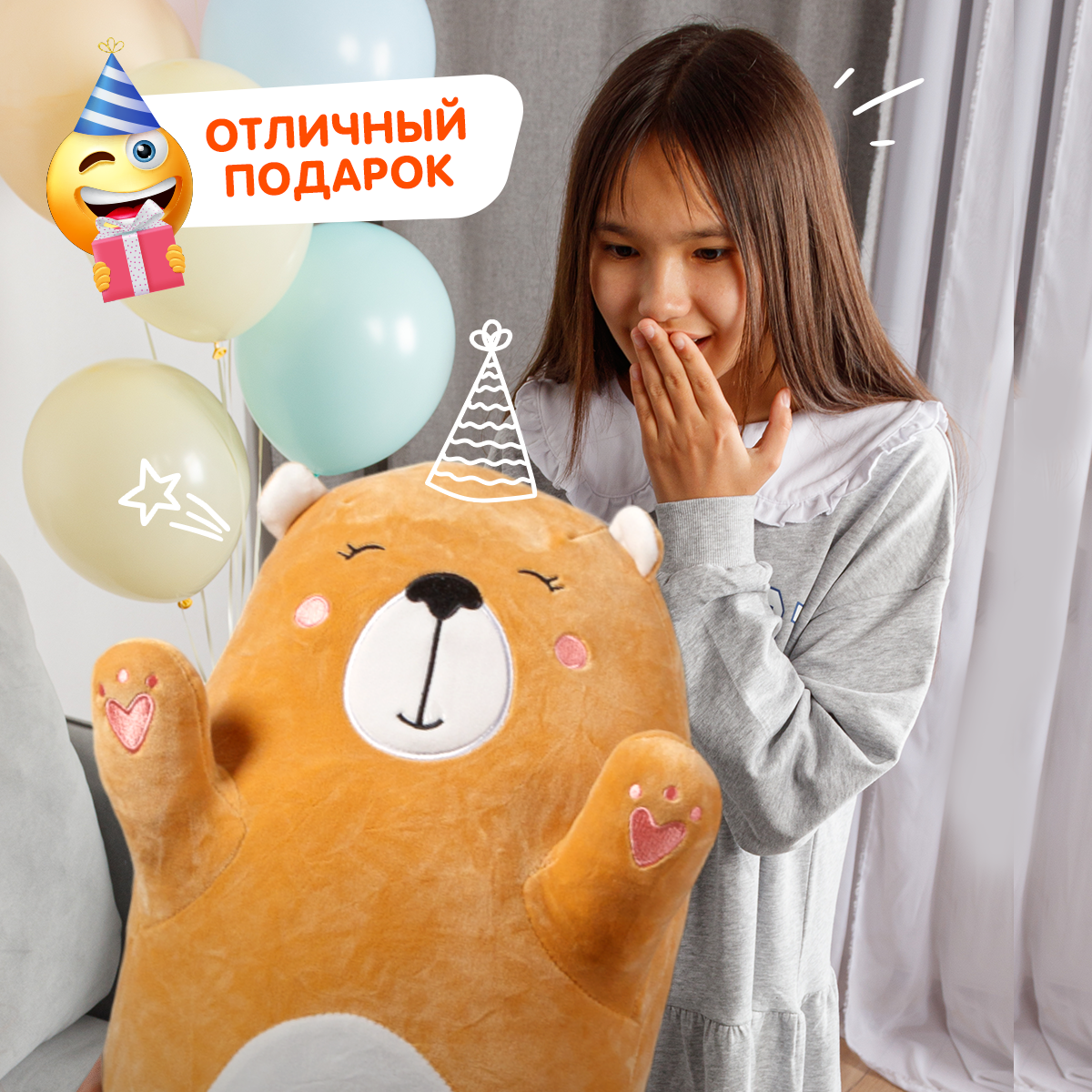 Мягкая игрушка подушка Totty toys Медведь-батон, 130 см