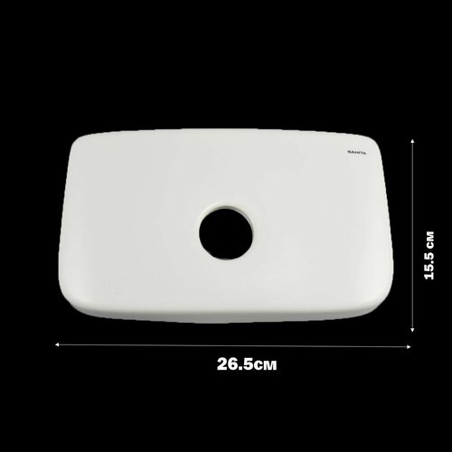 Крышка к бачку SANITA Лада 3100₽