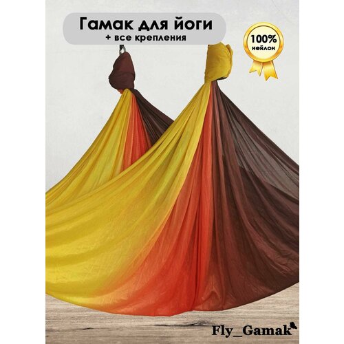 Гамак для йоги Fly_Gamak Gradient нейлон Красно-Желтый