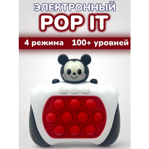 Игрушка антистресс электронный поп ит микки