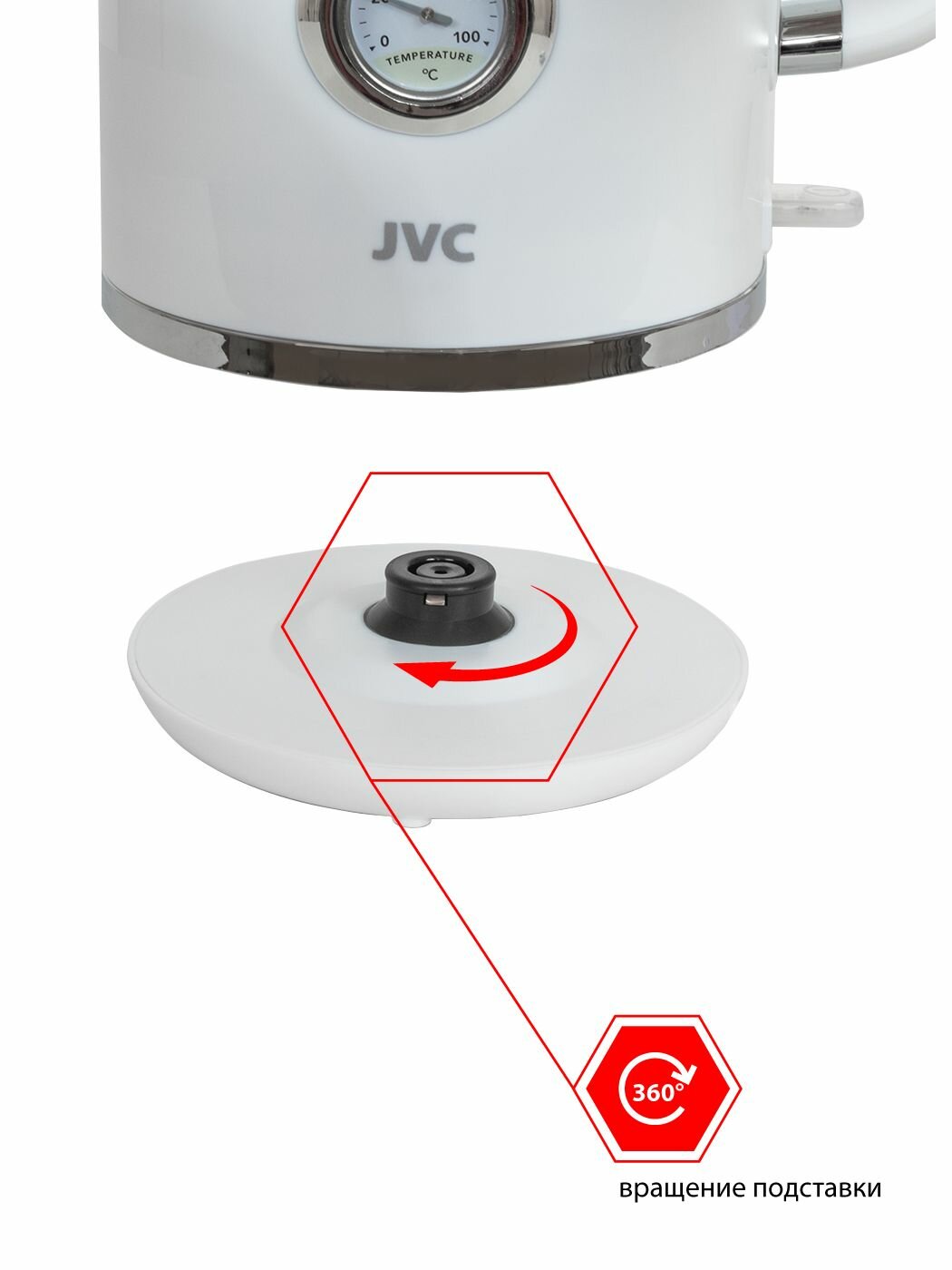 Чайник электрический JVC JK-KE1744 1,7 л с датчиком температуры, контроллер STRIX, съемная крышка, съемный фильтр от накипи, 2200 Вт