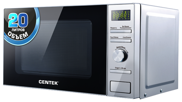 Микроволновая печь Centek CT-1586