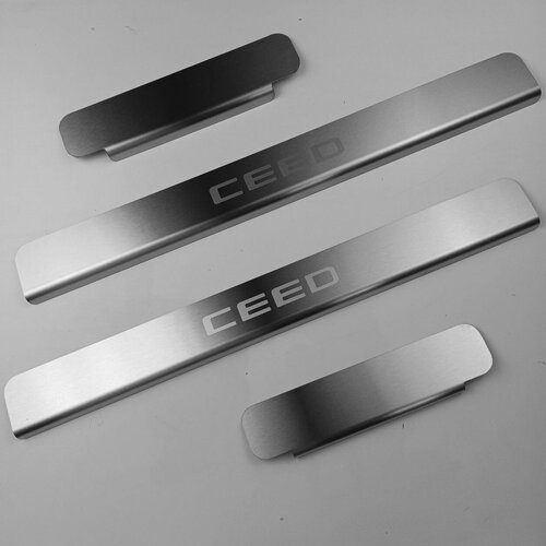 Накладки на пороги для Kia Ceed III CD 2018-2024, комплект 4 накладки, шлифованная поверхность