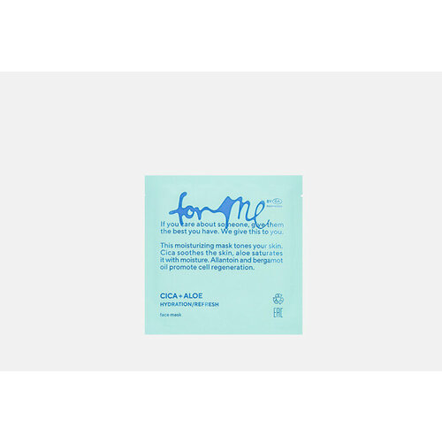 Тканевая маска для глубокого увлажнения CICA+ALOE