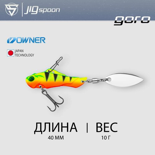 блесна тейл спиннер sprut goro 40 40mm 10g flmbp1 Блесна тейл-спиннер / Sprut Goro 40 (40mm/10g/FLMBP1)