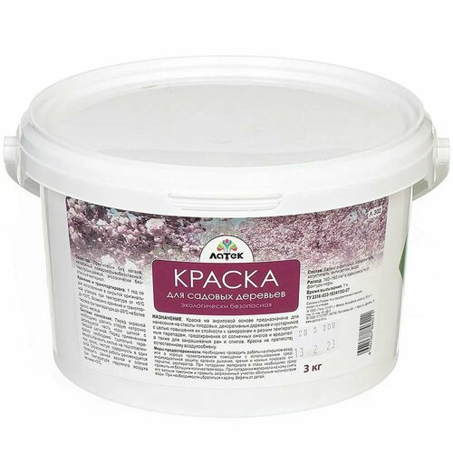 Побелка садовая для деревьев краска 3 кг Латек 650₽