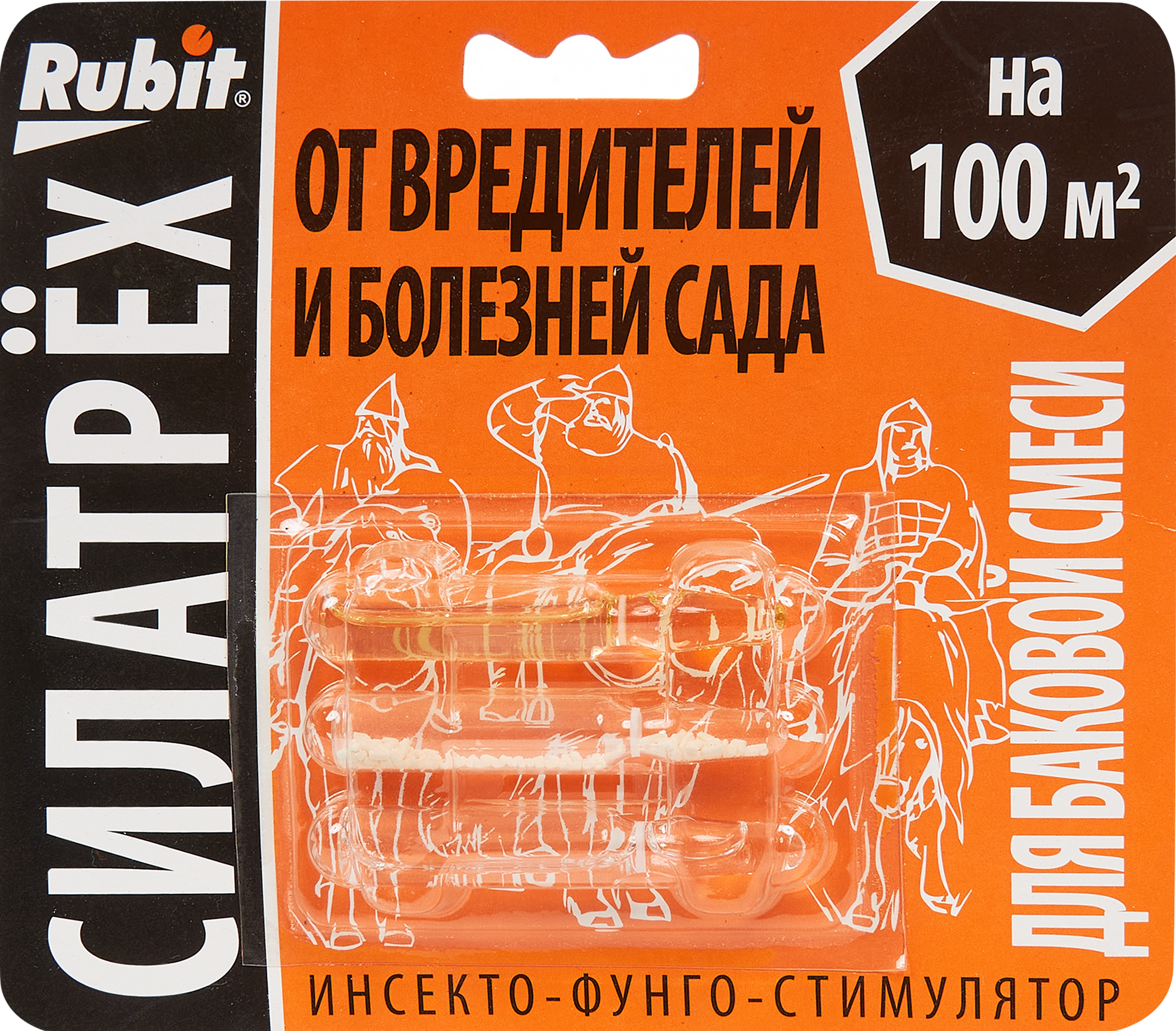 Инсекто-фунго стимулятор Rubin Силатрех