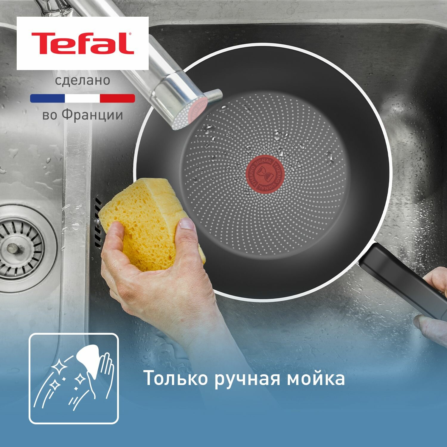 Сковорода-вок Tefal - фото №4