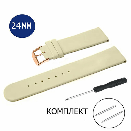 фото Ремешок axiver, фактура матовая, гладкая, светло-бежевый