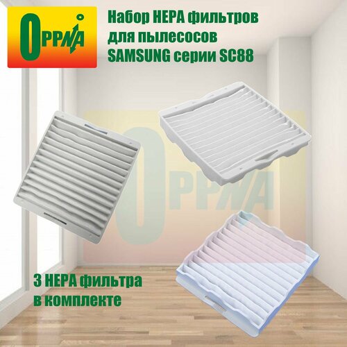 Фильтр пылесоса DJ63-00539A 359₽