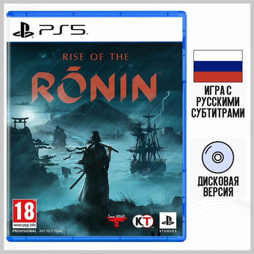 ps4 narcos rise of the cartels русские субтитры Игра Rise of the Ronin (PS5, русские субтитры)