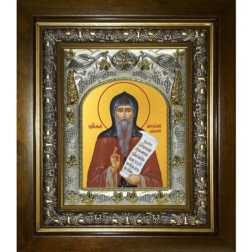 Икона Антоний Дымский, преподобный икона антоний дымский арт опи 924