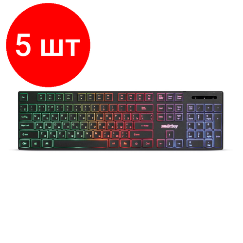 Комплект 5 штук, Клавиатура Smartbuy ONE 240 проводная RGB USB черная (SBK-240U-K) клавиатура smartbuy rush 304 usb черная sbk 304gu k 10