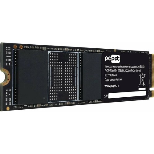 Накопитель SSD 2Tb PC PET OEM (PCPS002T4)