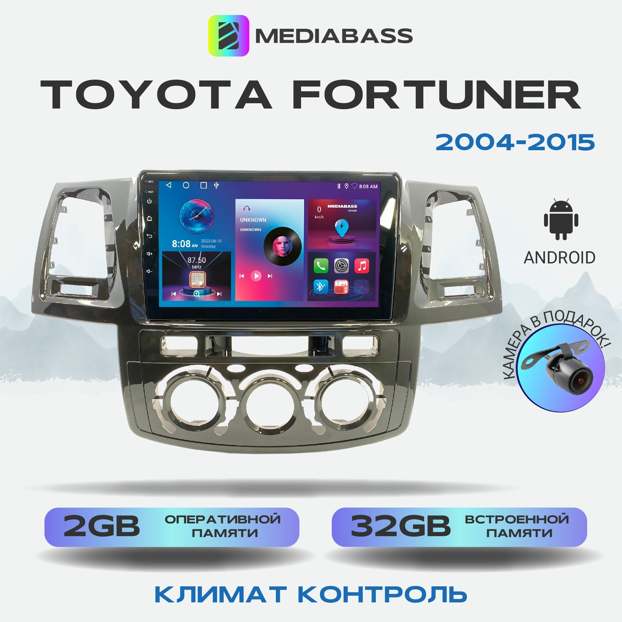 Магнитола Zenith Toyota Fortuner 2004-2015 Климат Контроль, Android 12, 2/32ГБ, 4-ядерный процессор, QLED экран с разрешением 1280*720, чип-усилитель YD7388 / Тойота Фортюнер