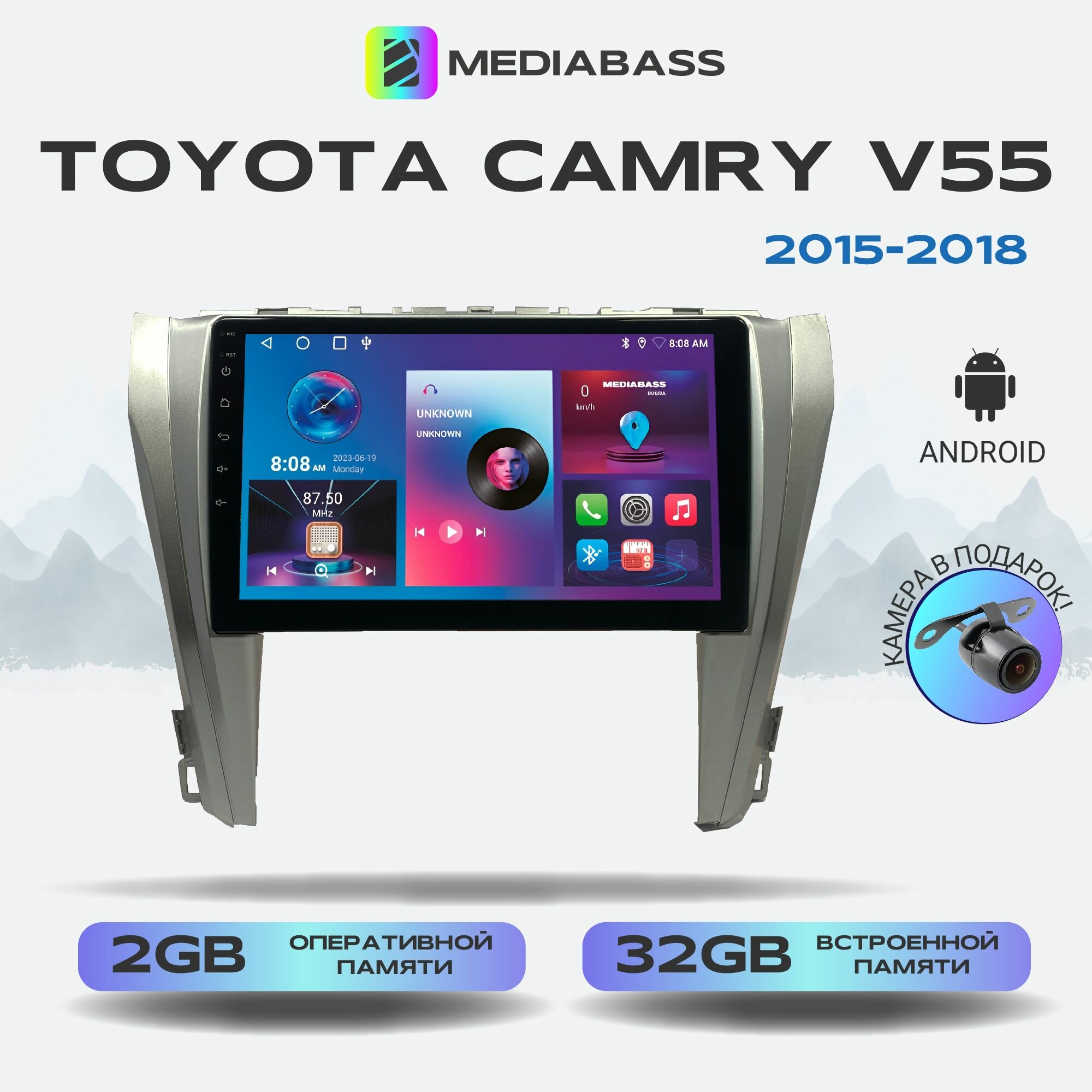 Штатная магнитола Toyota Camry V55 2015-2018, Android 12, 2/32ГБ, 4-ядерный процессор, QLED экран с разрешением 1280*720, чип-усилитель YD7388 / Тойота Камри В55