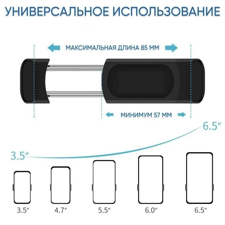 Автомобильный держатель для телефона в воздуховод / автодержатель для смартфона в машину / черный