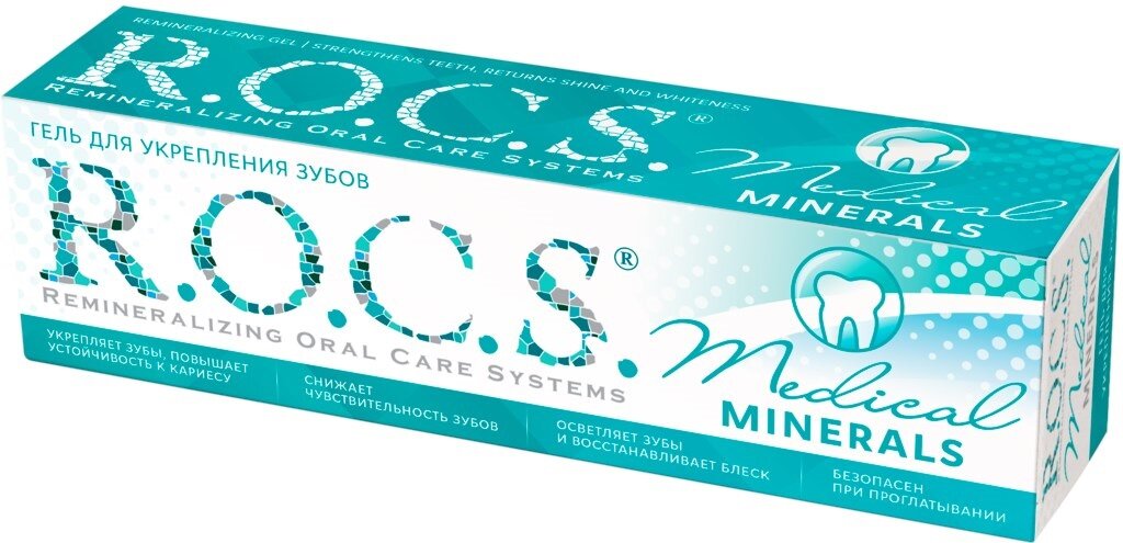 Детский зубной гель R.O.C.S. Medical Minerals для укрепления зубов, со вкусом клубники, 45 г - фото №7