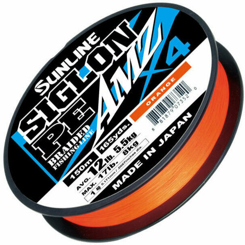 Sunline Siglon PEx4 AMZ (Or 150m #0.2 2.8lb)