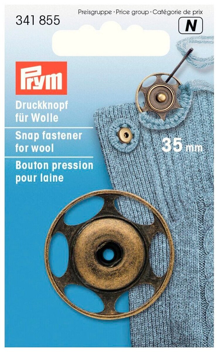 Кнопка PRYM Пришивная, для вязаных изделий, латунь, диаметр 35 мм, под состаренную латунь (341855)