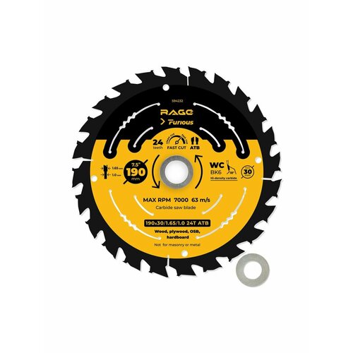 Диск пильный RAGE Furious Fast cut по дереву 190 х 30 20 16 2637₽