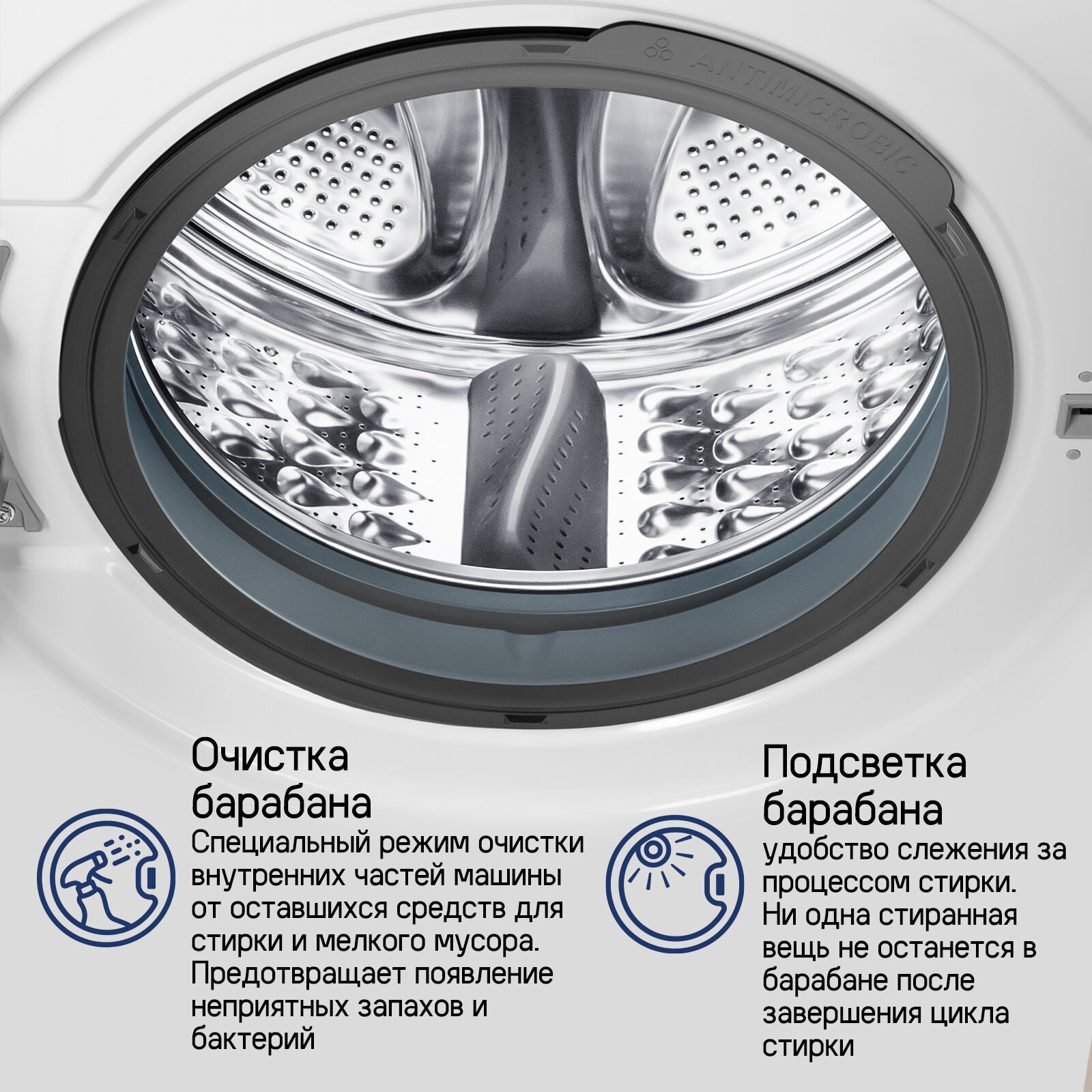 Стиральная машина с инвертором MAUNFELD MFWM148WH03