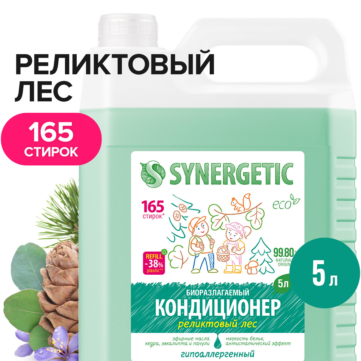 Synergetic Кондиционер для белья Реликтовый лес 5 л