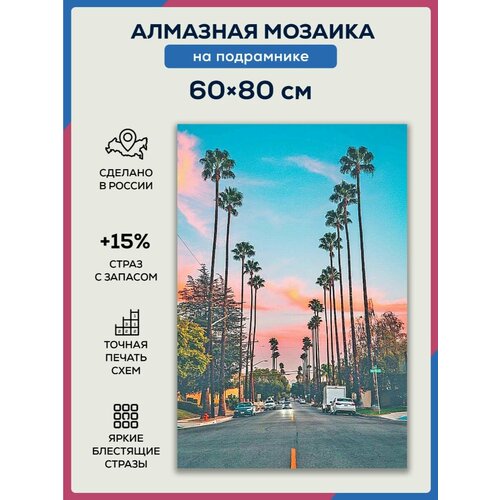 фото Алмазная мозаика 60x80 красивый вид на подрамнике diamond canvas