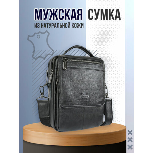 Сумка планшет H.T. 1983.8, фактура зернистая, черная