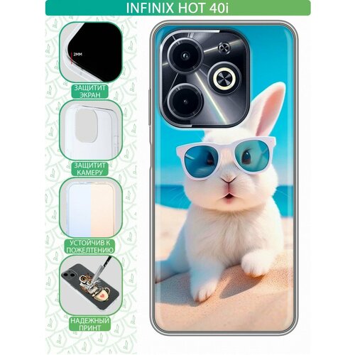 Дизайнерский силиконовый чехол для Инфиникс Хот 40и / Infinix Hot 40i Кролик в очках на пляже силиконовый матовый полупрозрачный чехол для infinix hot 40i белый