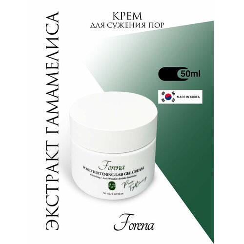 ISYSTEM Pore Minimizer Cream Крем суживающий поры с гамамелисом, 50 мл.