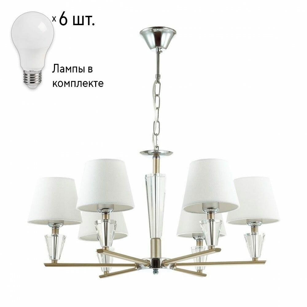 Люстра с лампочками Lumion Loraine 3733/6Lamps