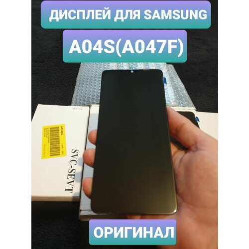 Дисплей для Samsung A04S