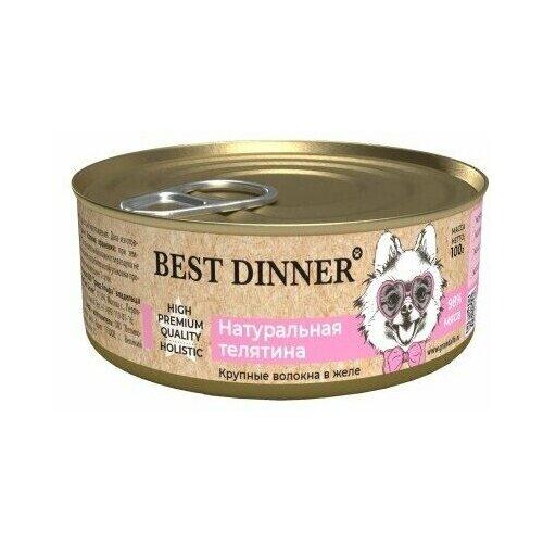 Влажный корм для собак Best Dinner High Premium натуральная телятина 100г