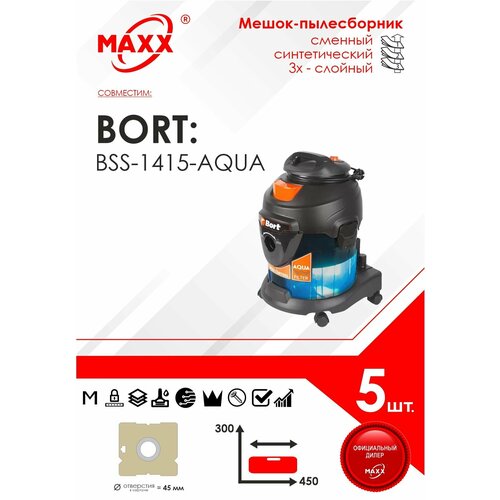 Мешок - пылесборник 5 шт для пылесоса Bort BSS-1415-Aqua 93410174 820₽