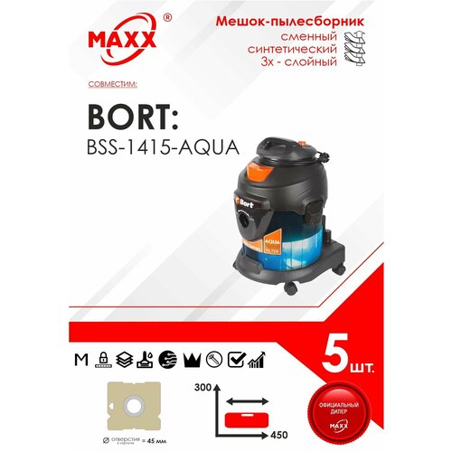 мешок пылесборник bort bb 15w для пылесоса bort bss 1415 w 1415 aqua 5 шт Мешок - пылесборник 5 шт. для пылесоса Bort BSS-1415-Aqua, 93410174