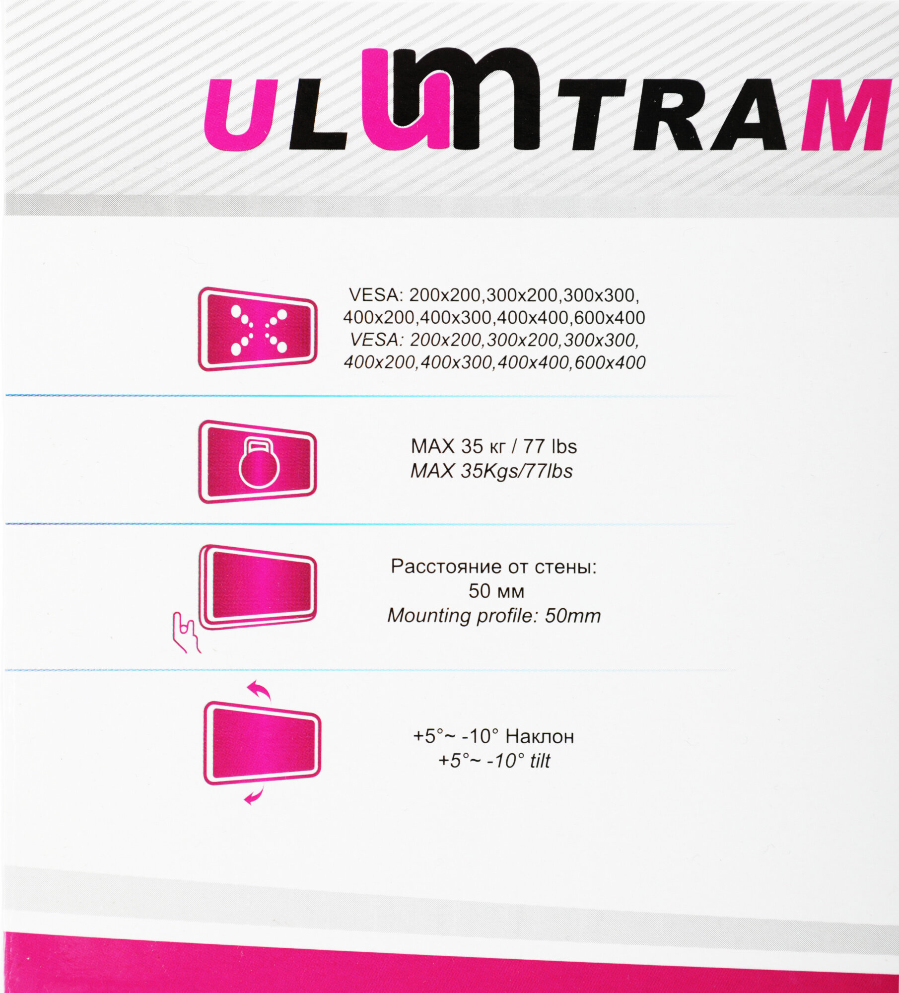 Кронштейн ULTRAMOUNTS UM835T, черный - фото №15