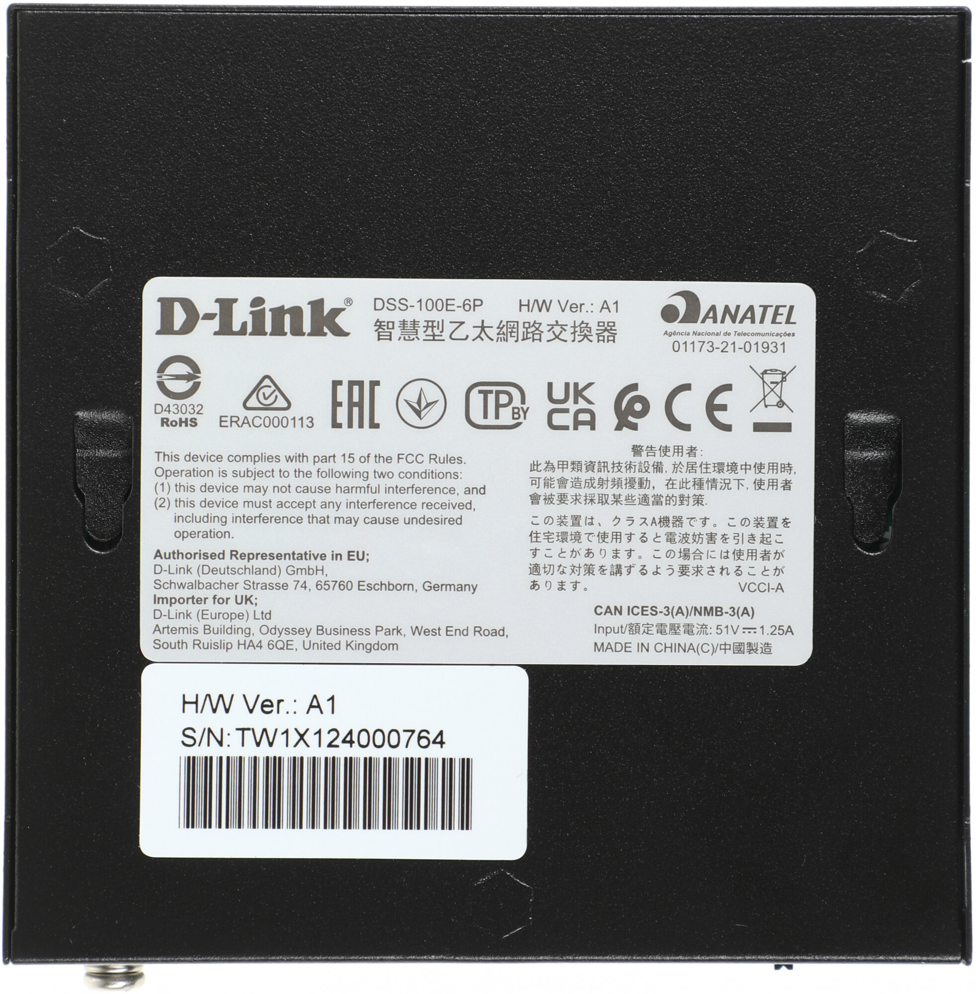 D-Link - фото №10