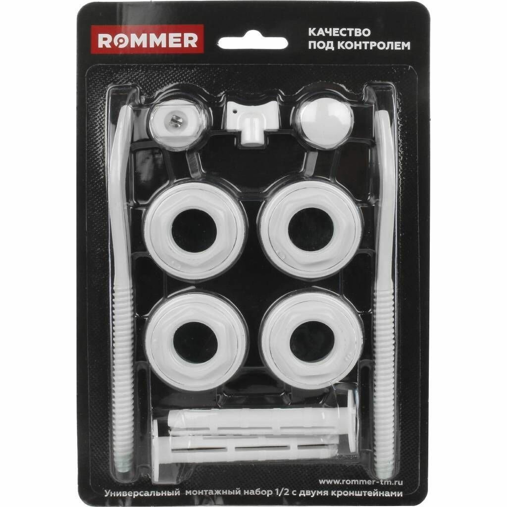 Монтажный комплект ROMMER c двумя кронштейнами, 11 в 1, 3/4 RG008P2HSIGRUC