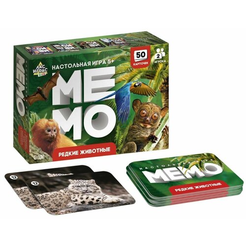 Развивающая настольная игра-мемо Редкие животные на память и внимание, найди пару, мемори, 50 карточек