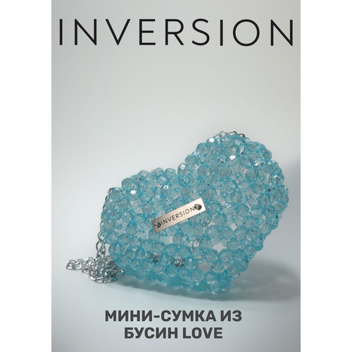 фото Сумка кросс-боди inversion love love-mini011g, фактура зернистая, лаковая, гладкая, рельефная, плетеная, голубой