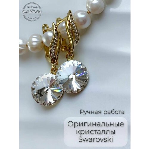 Серьги , кристаллы Swarovski, размер/диаметр 12 мм, золотой, желтый swarovski mesmera сет колец разной формы с прозрачными кристаллами